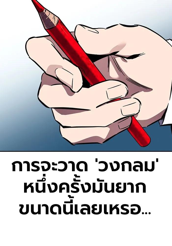 หน้า 233