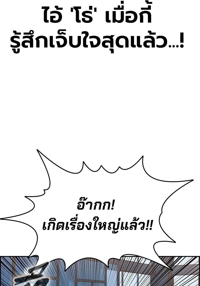 หน้า 235