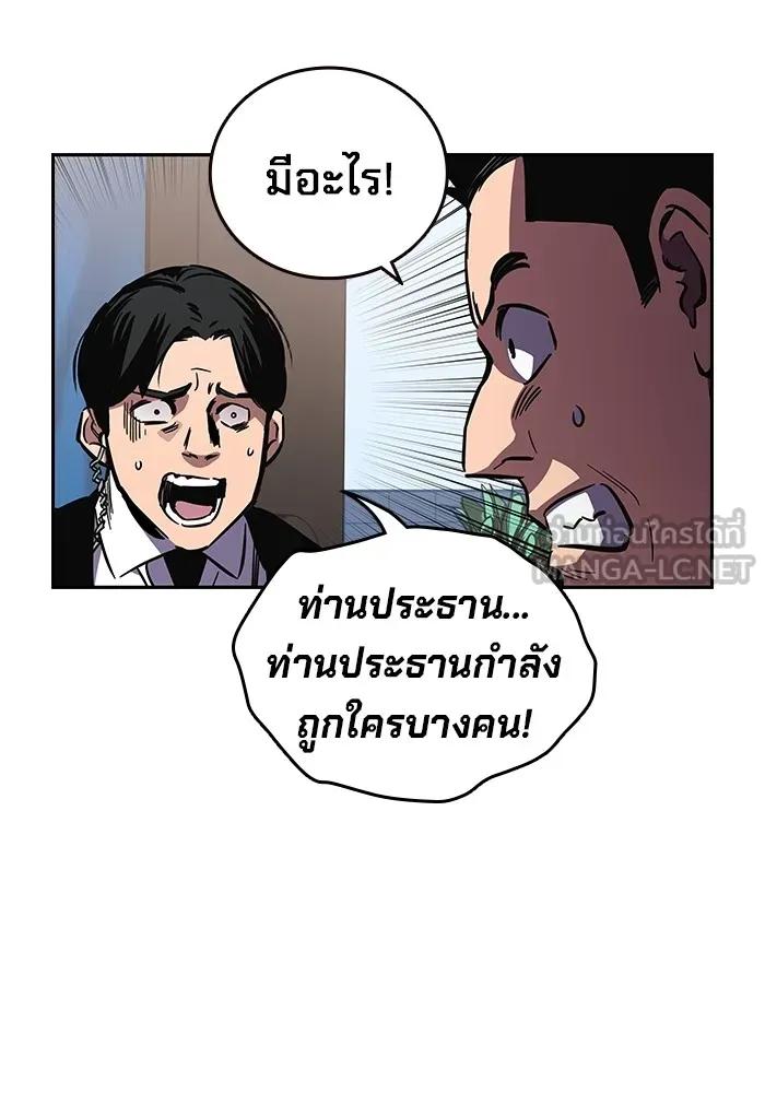 หน้า 237