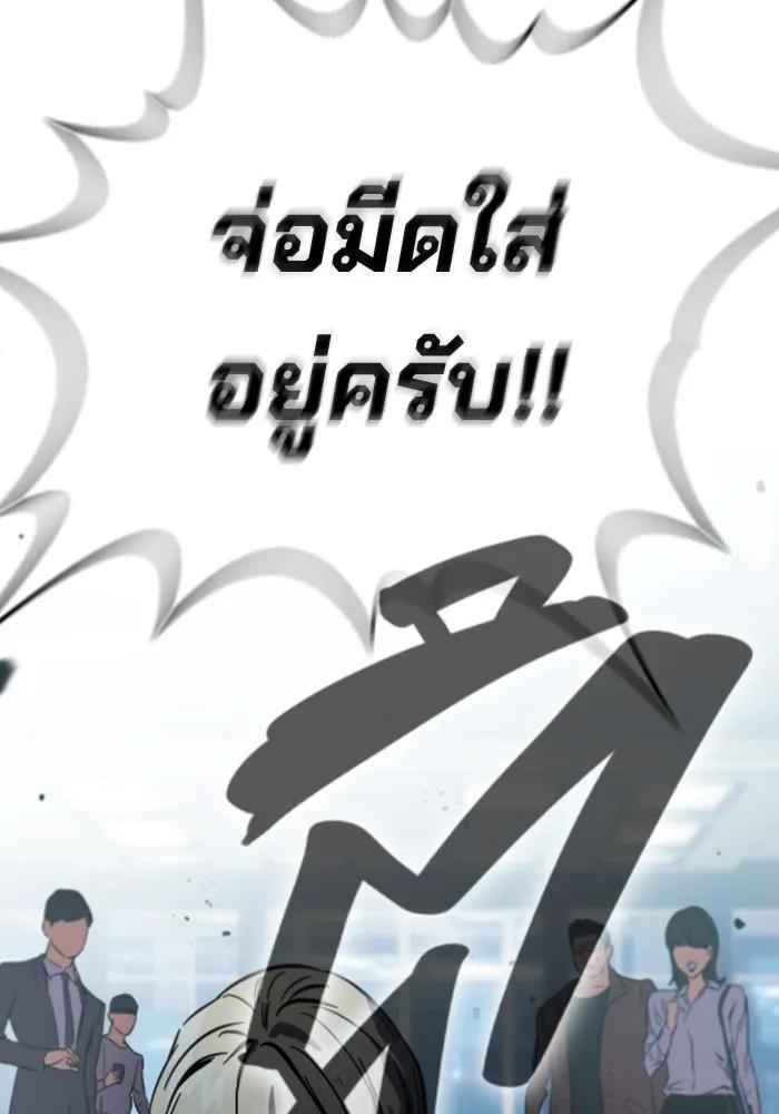 หน้า 239
