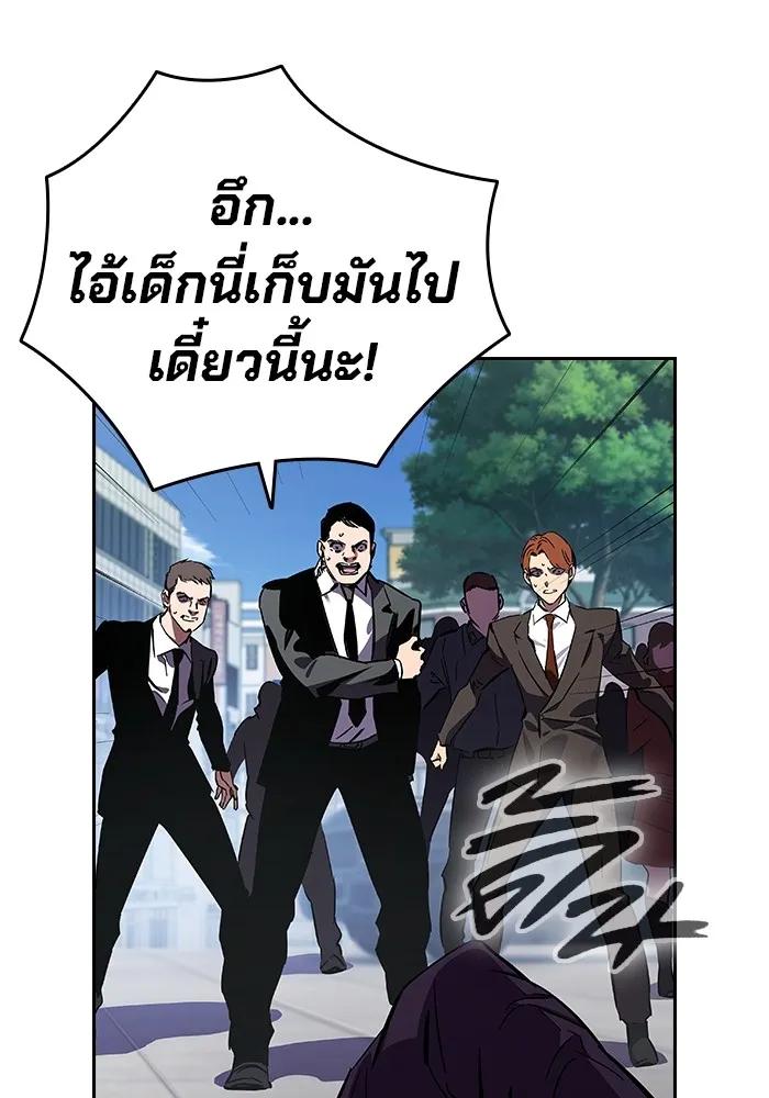 หน้า 242