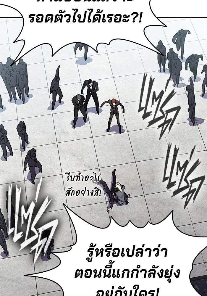 หน้า 244