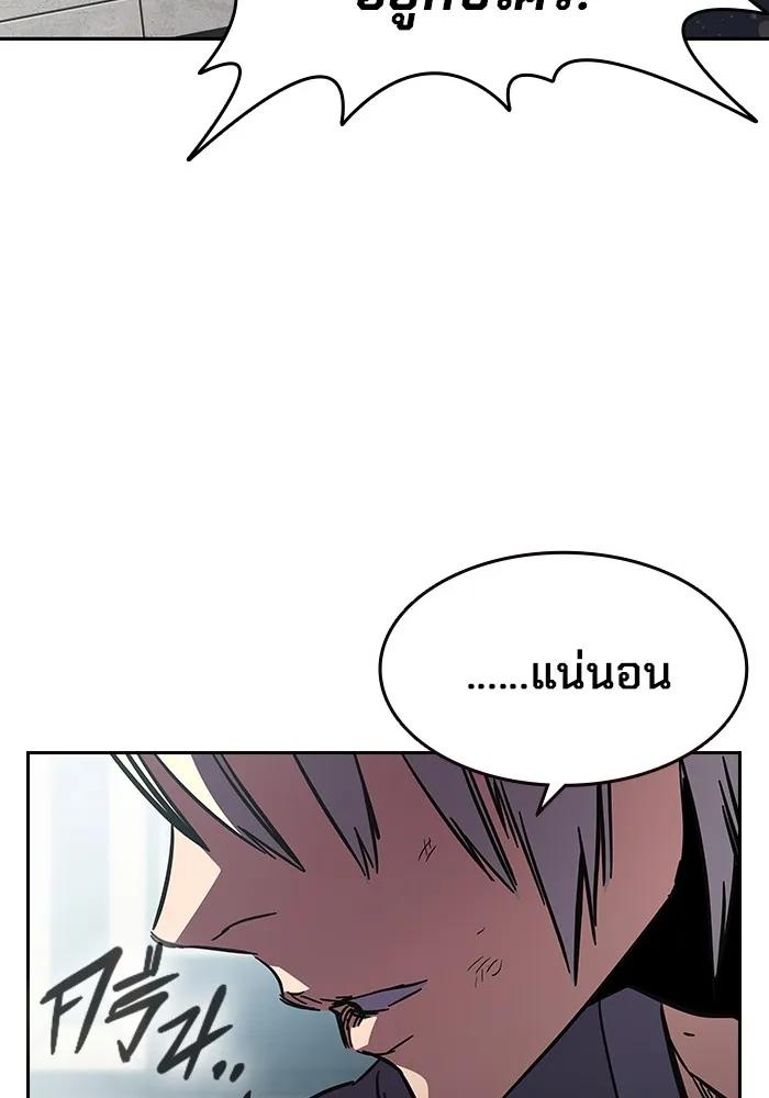 หน้า 245