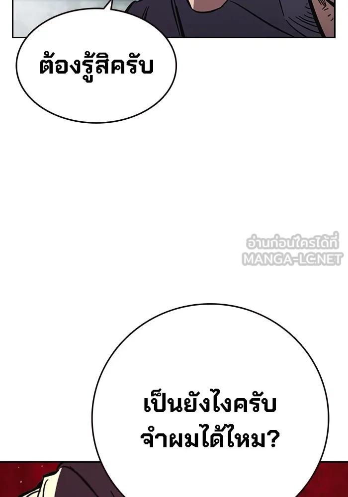 หน้า 246