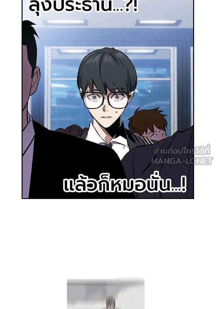 หน้า 249