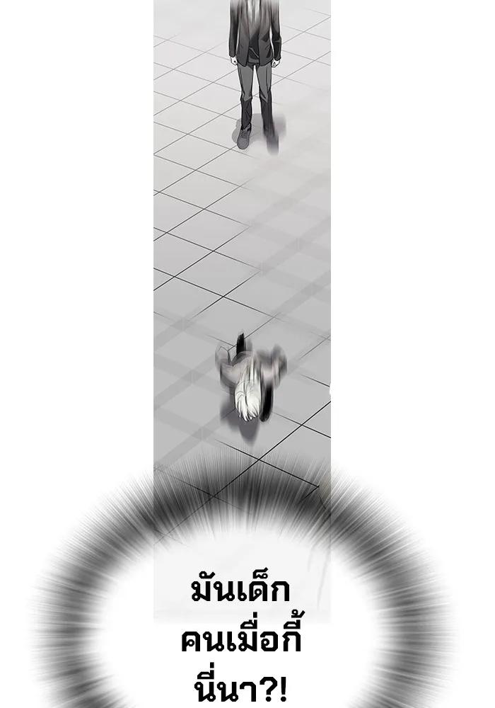 หน้า 250