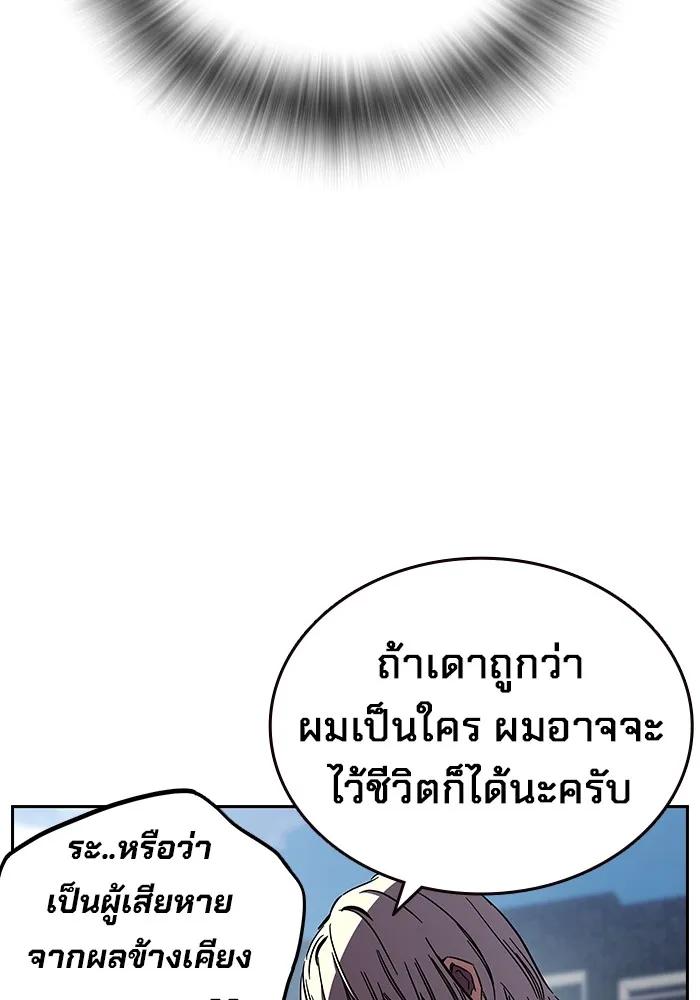 หน้า 251