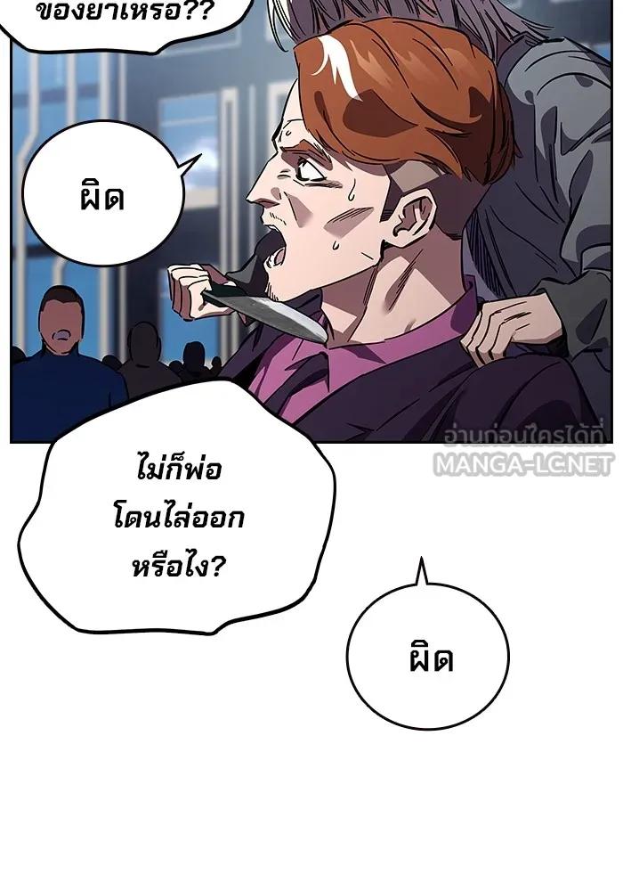 หน้า 252