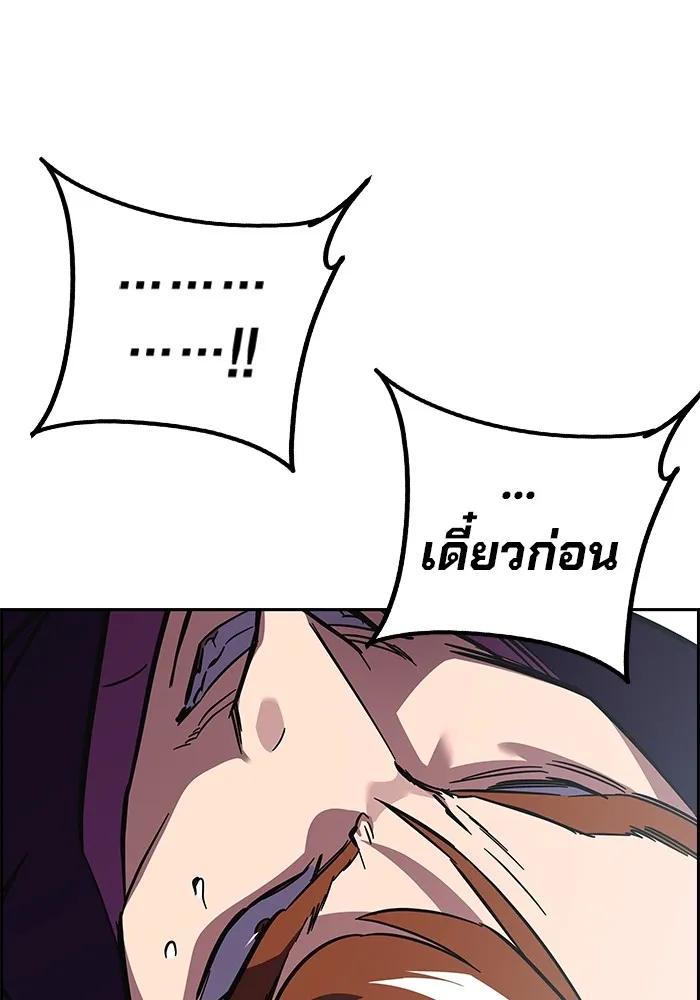หน้า 253