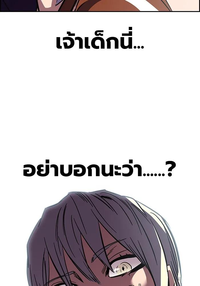 หน้า 254
