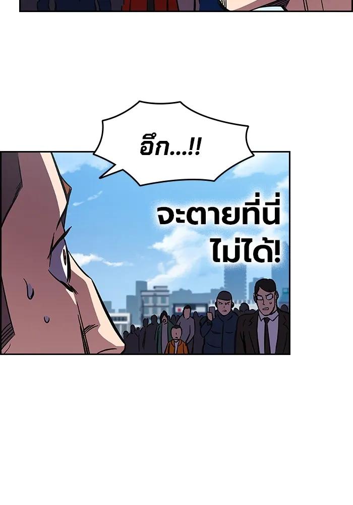 หน้า 256