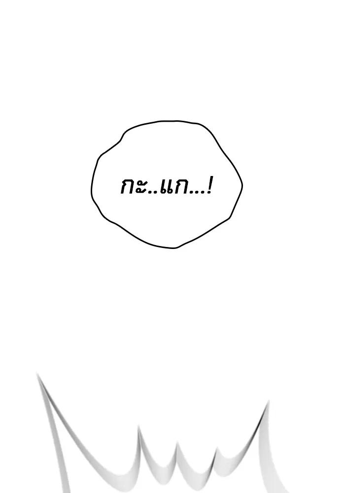 หน้า 257