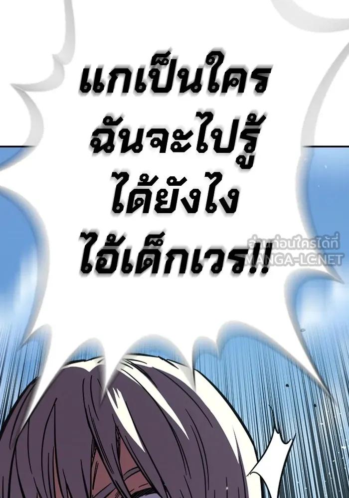 หน้า 258