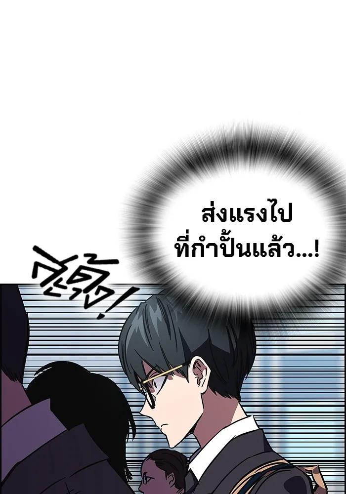 หน้า 262