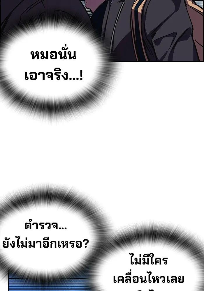 หน้า 263