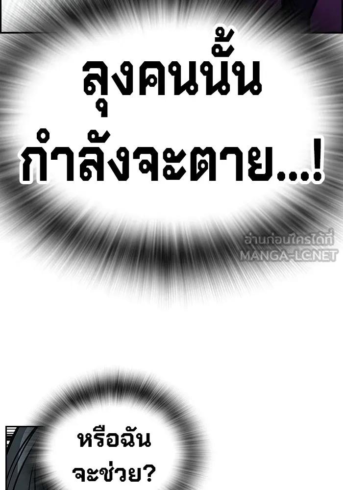 หน้า 267