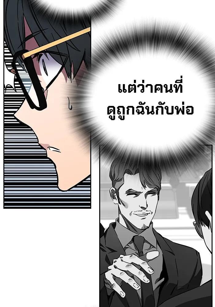 หน้า 268