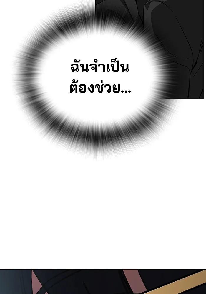 หน้า 269