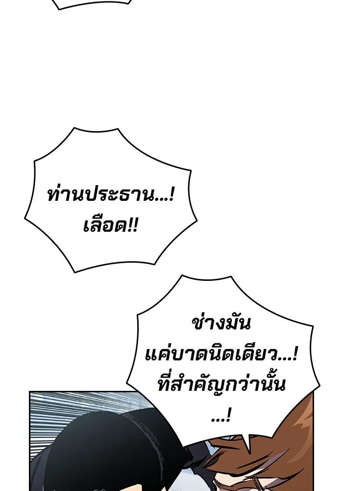 หน้า 284