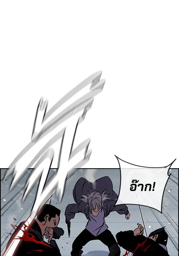 หน้า 287