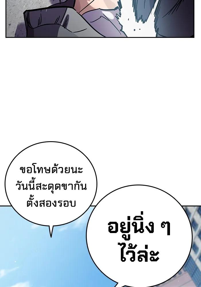 หน้า 295