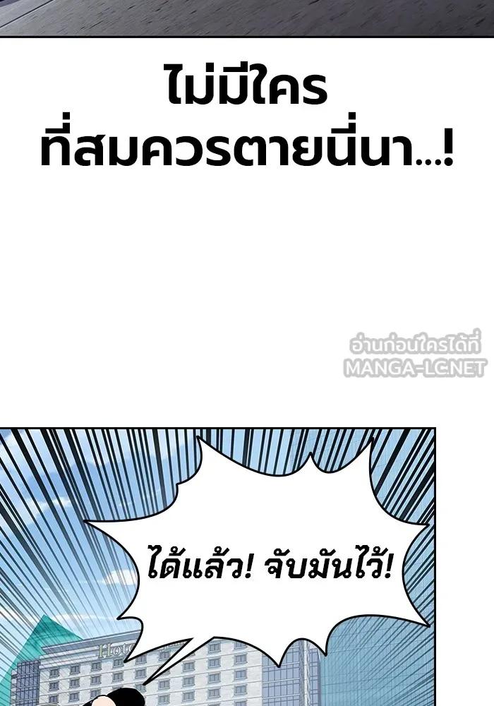 หน้า 297