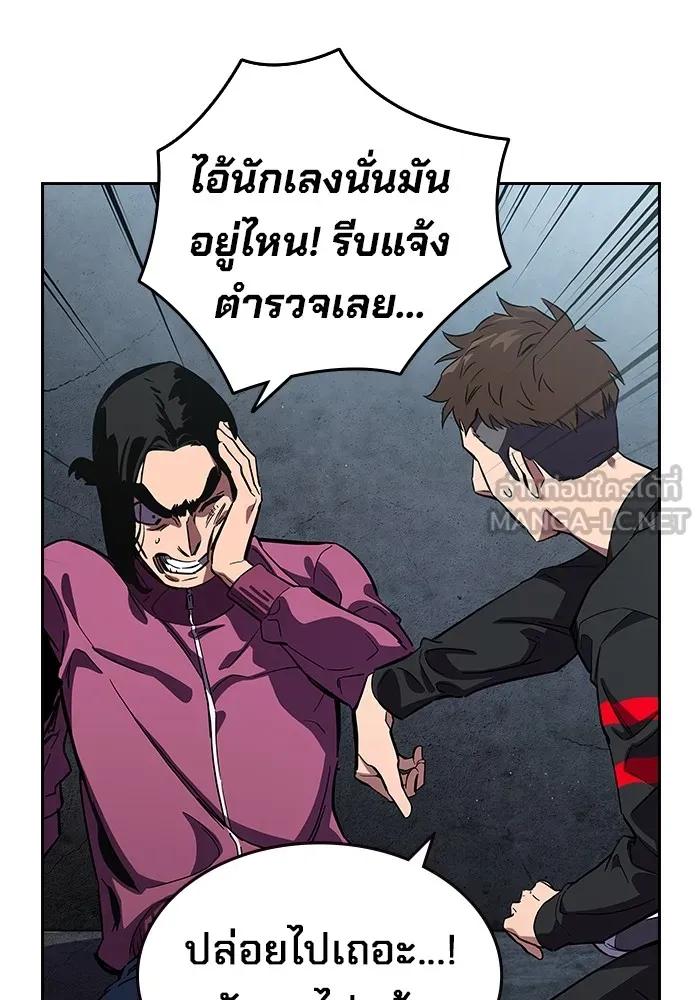 หน้า 57