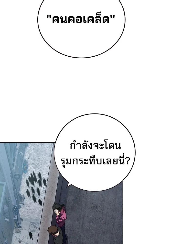 หน้า 70