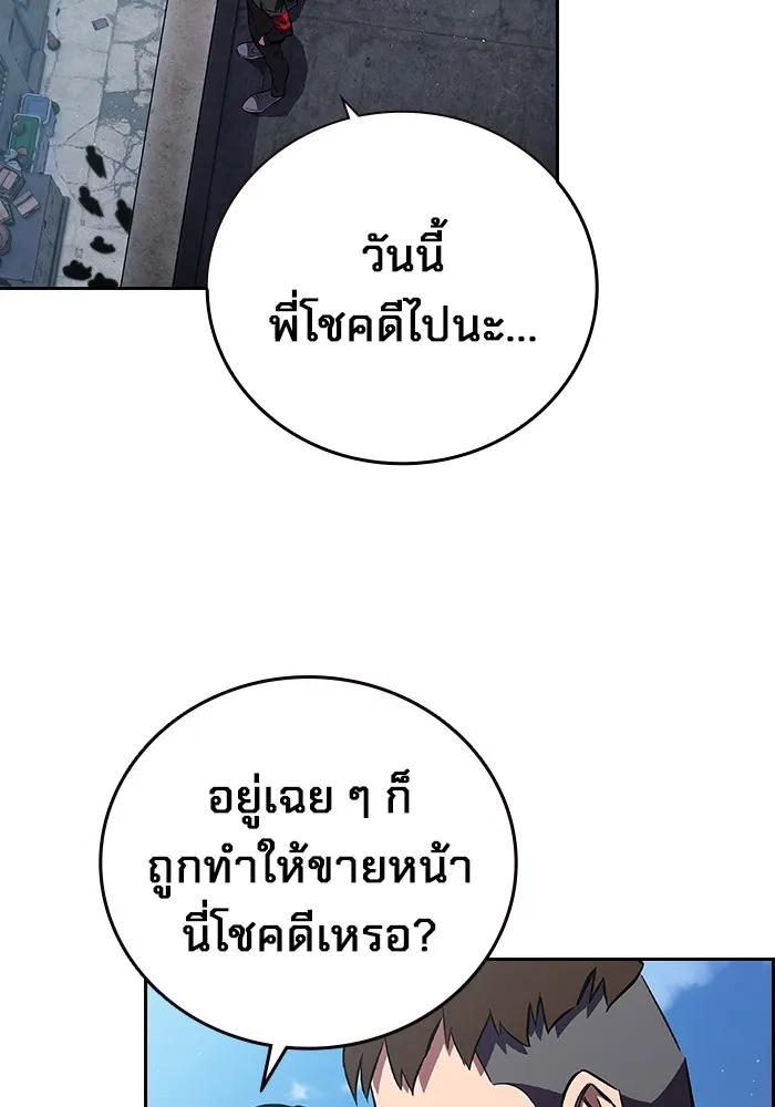 หน้า 71