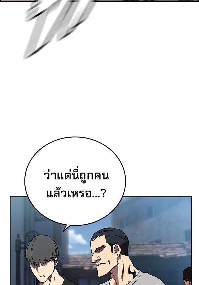 หน้า 76