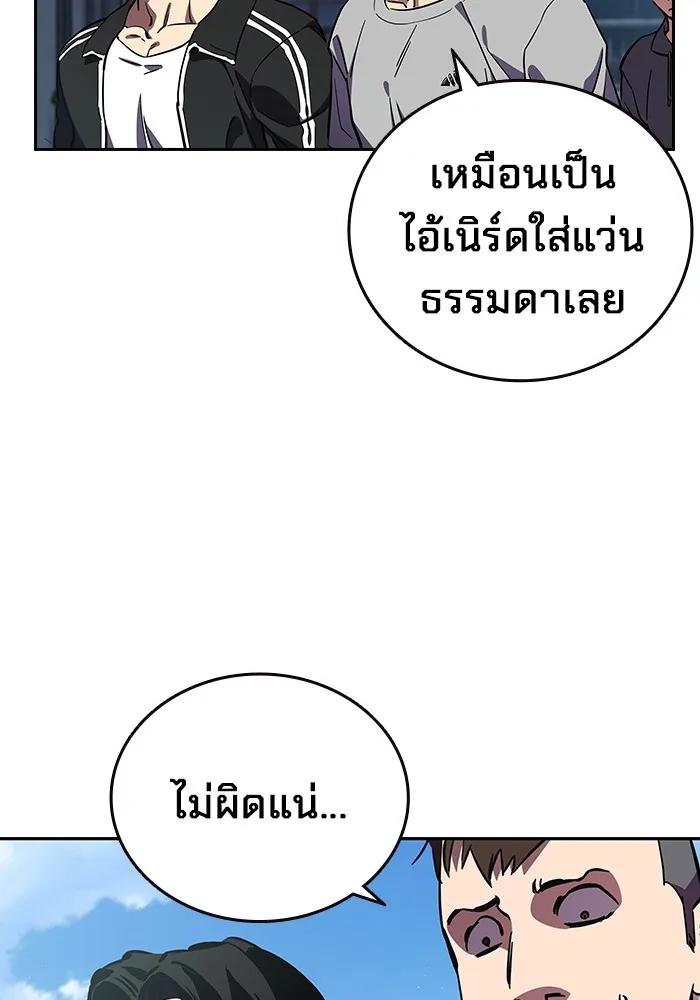 หน้า 77