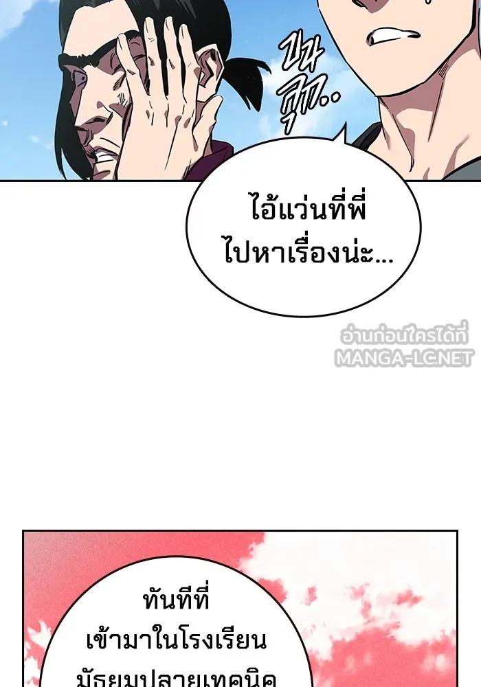 หน้า 78