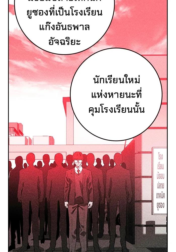 หน้า 79