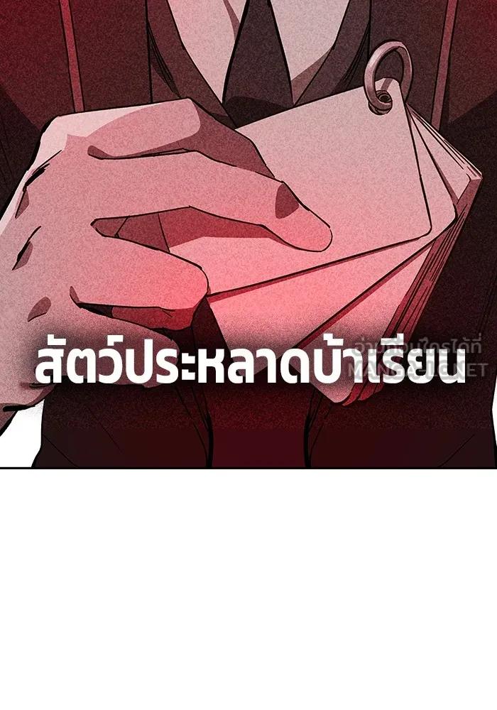 หน้า 81