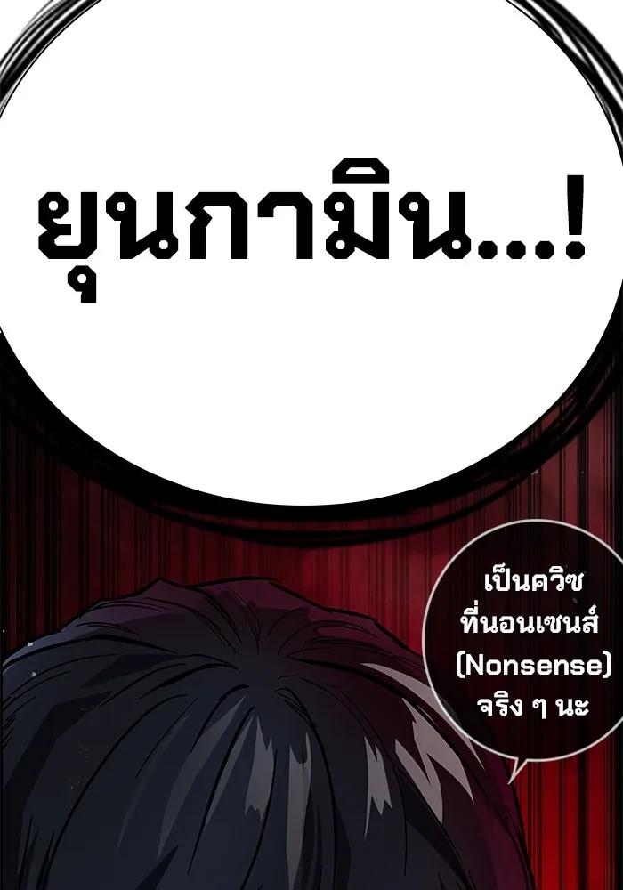 หน้า 83
