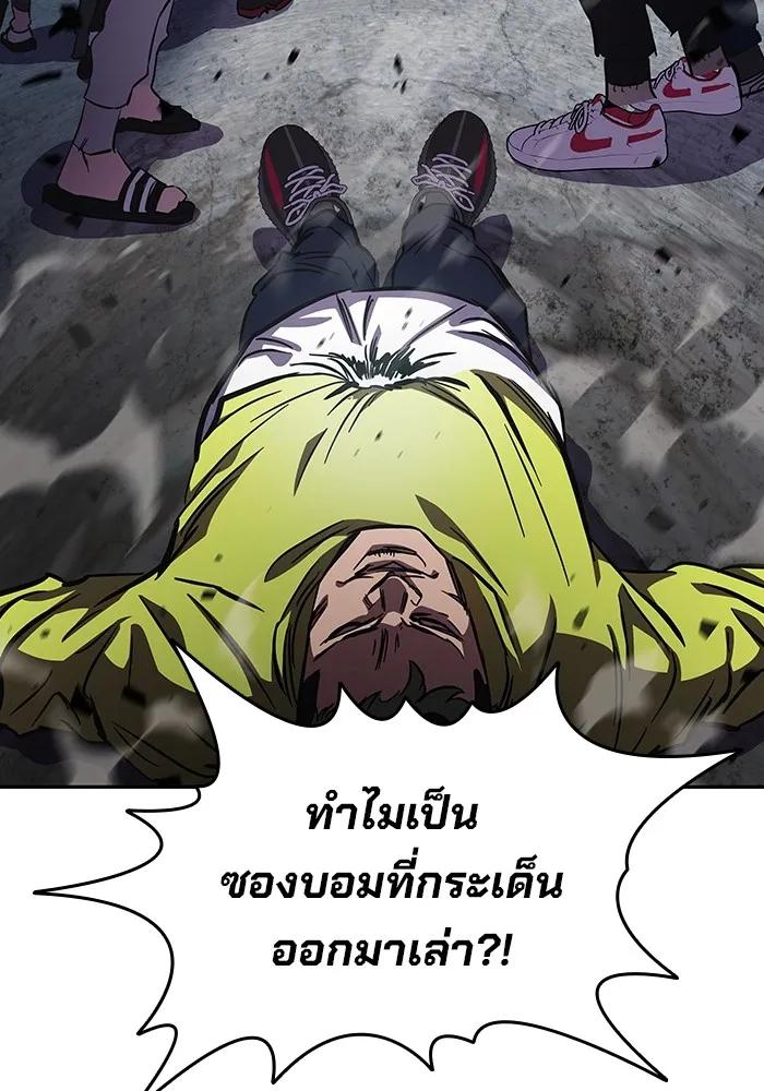 หน้า 95