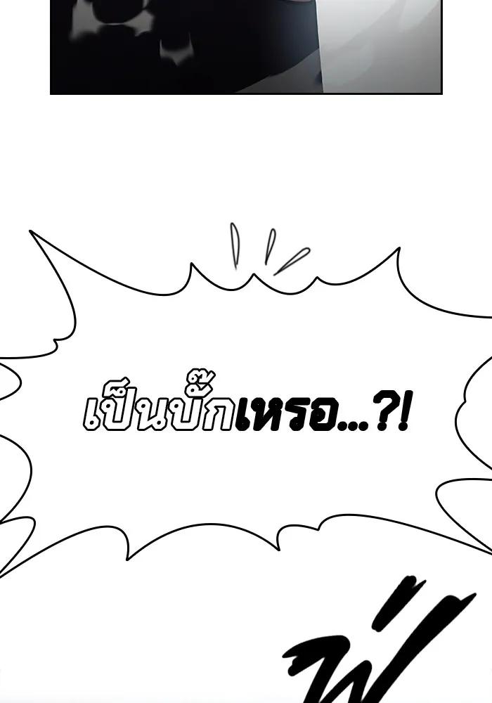 หน้า 97