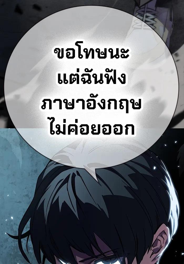 หน้า 100