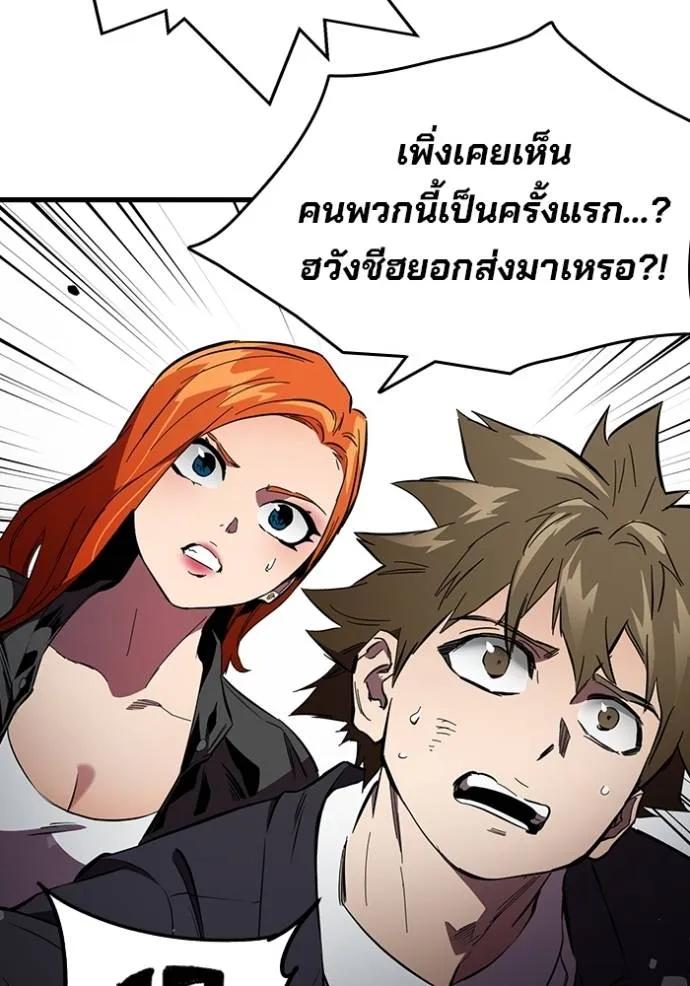 หน้า 104