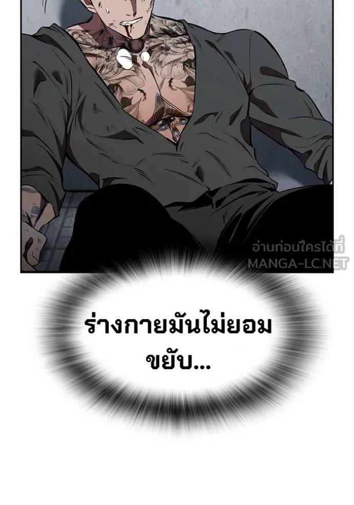หน้า 108