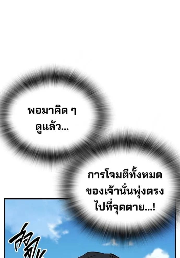 หน้า 109