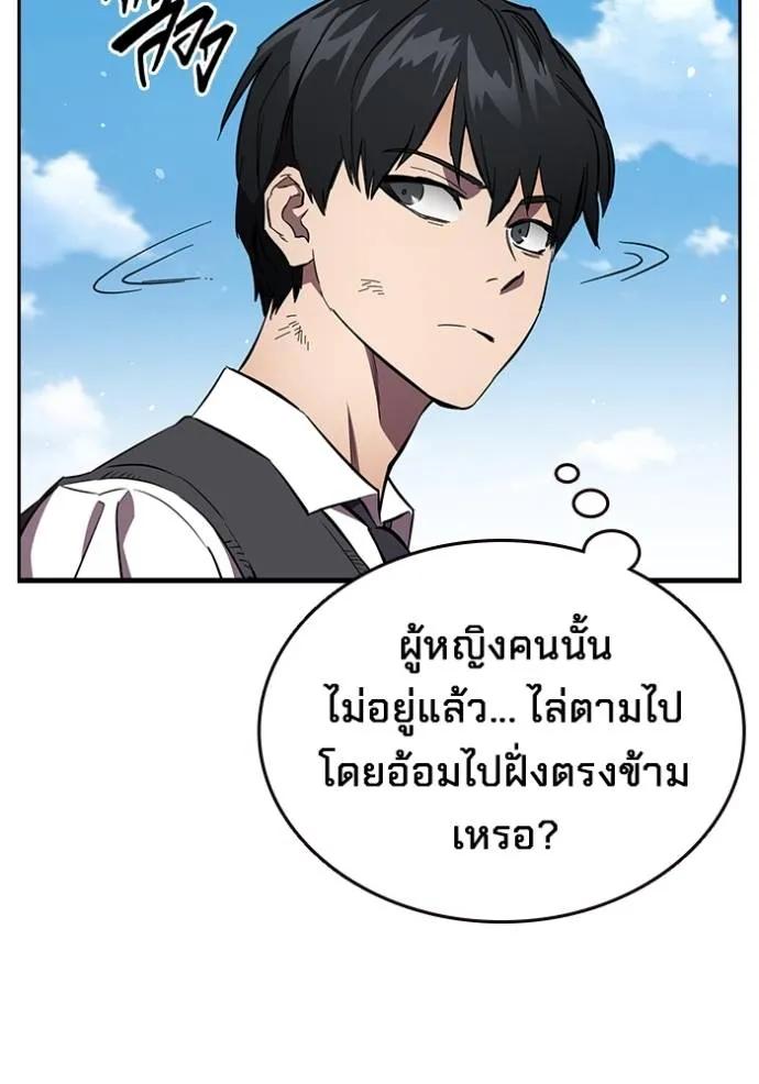 หน้า 110