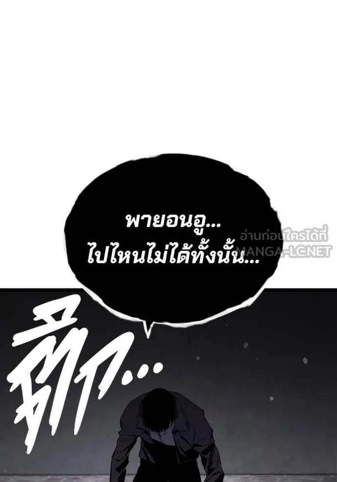 หน้า 111