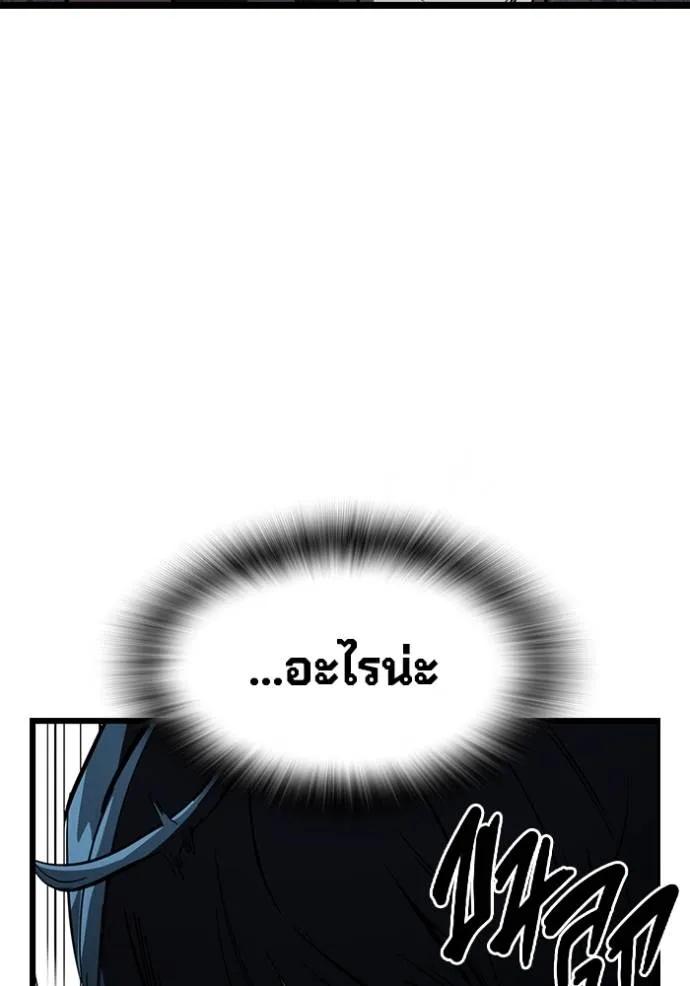 หน้า 113