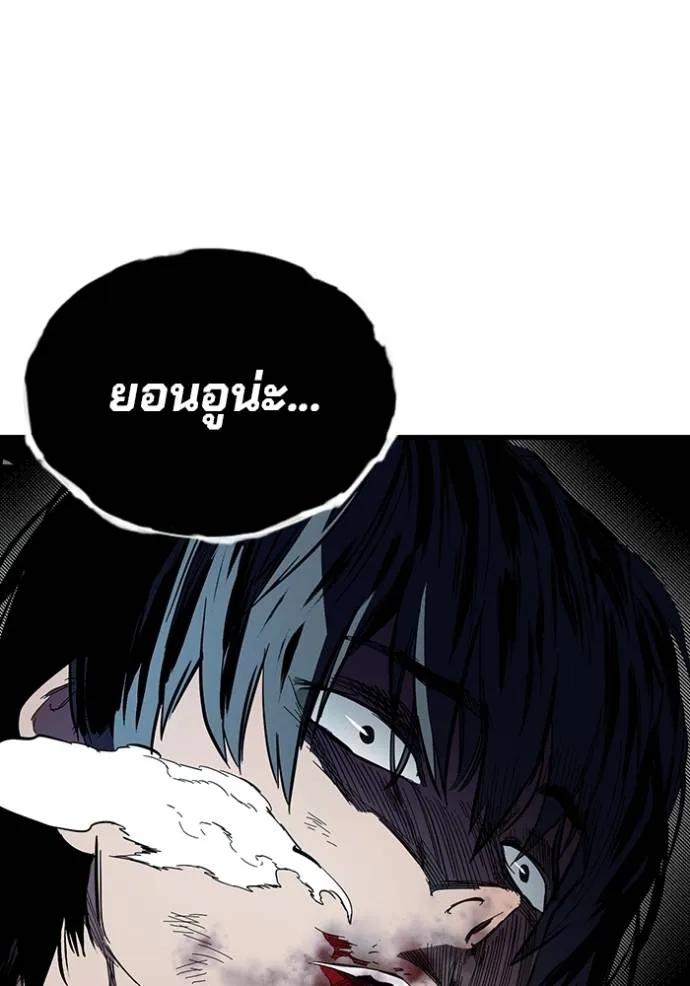 หน้า 118