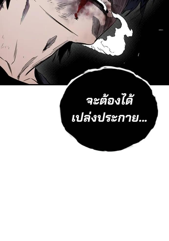 หน้า 119