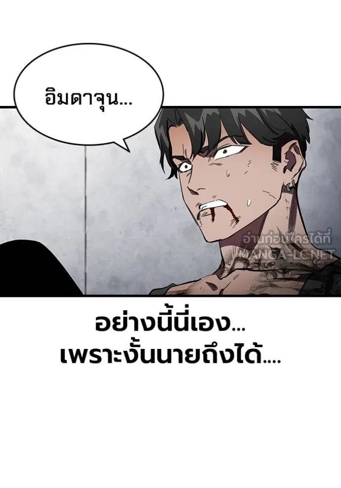 หน้า 120