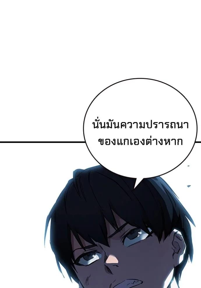 หน้า 121