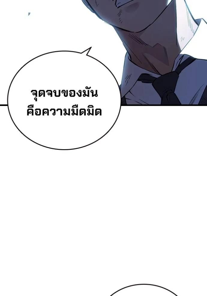 หน้า 122