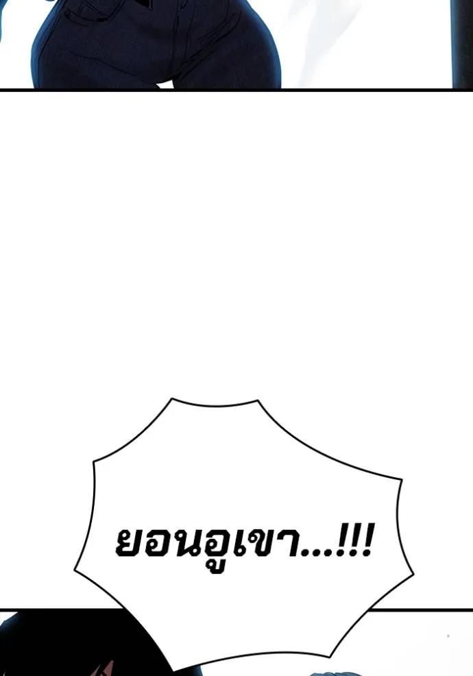 หน้า 127